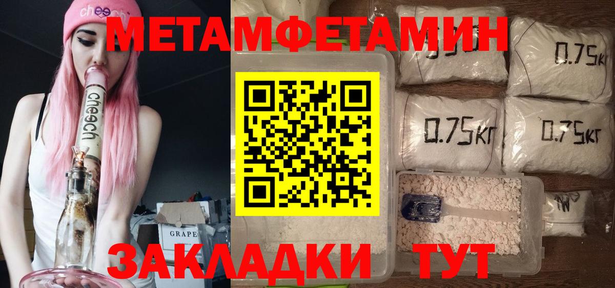 Amphetamine 98%  Вход с VPN  Дюртюли 
