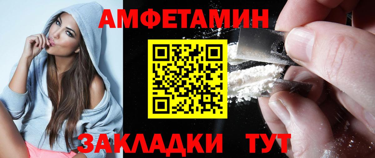 Амфетамин 97% Дюртюли