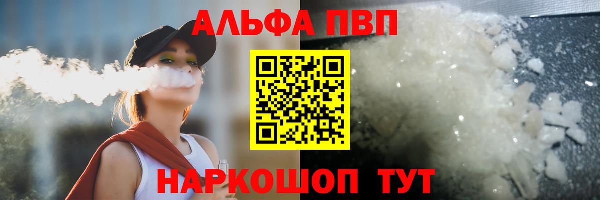 Alpha PVP  Дюртюли  Alfa_PVP Crystall  A PVP крисы CK  Alpha PVP крисы CK 