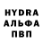 КЕТАМИН VHQ Shinar Zhaksylykova