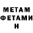 Кетамин VHQ Evhenii Solovei