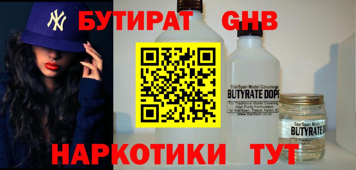Масло THC  Альфа-ПВП  Бошки Шишки  Дюртюли  Molly  Гашиш  Мефедрон  Вход с VPN  NBOMe 