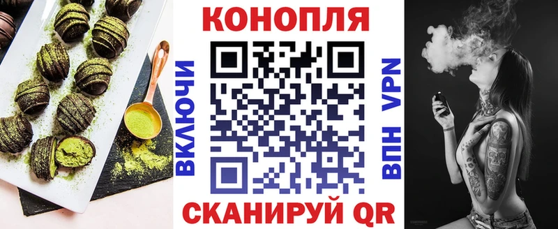 Cannafood марихуана наркота Дюртюли