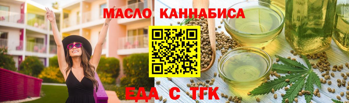 Дюртюли  Canna-Cookies конопля  Вход с VPN 