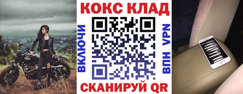 COCAIN Columbia  сайты даркнета официальный сайт  Дюртюли 