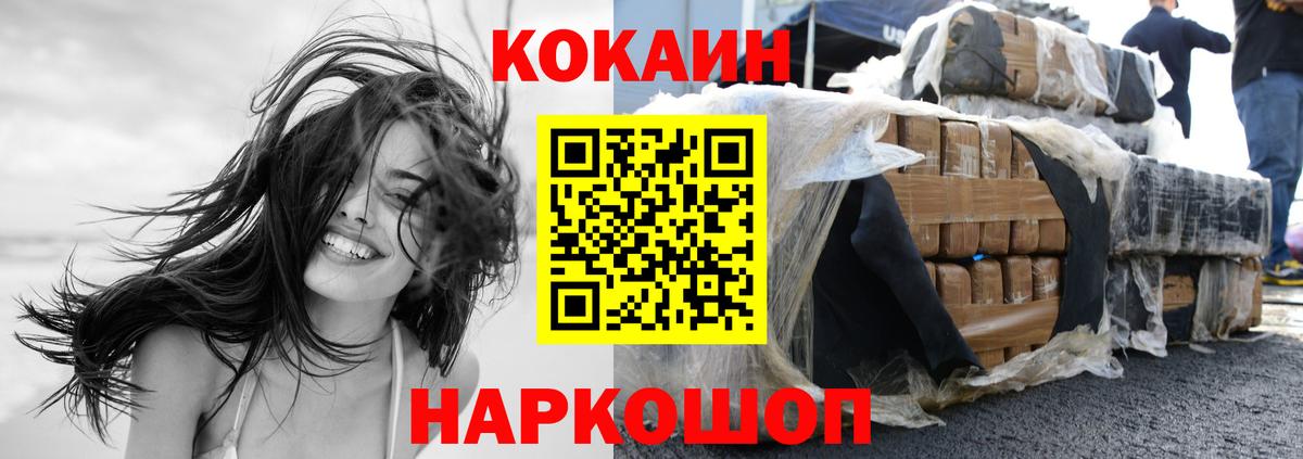 КОКАИН VHQ  Вход с VPN  Дюртюли 