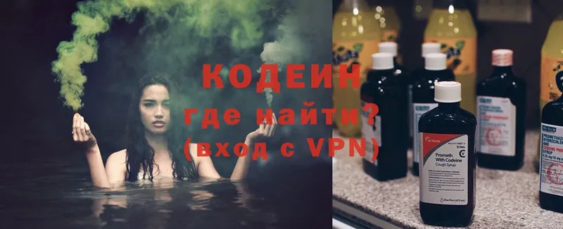 Codein Purple Drank  Дюртюли 