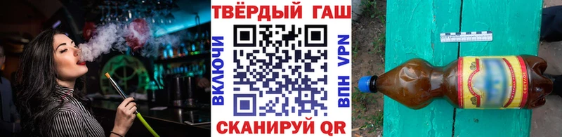купить закладку  Дюртюли  Гашиш хэш 