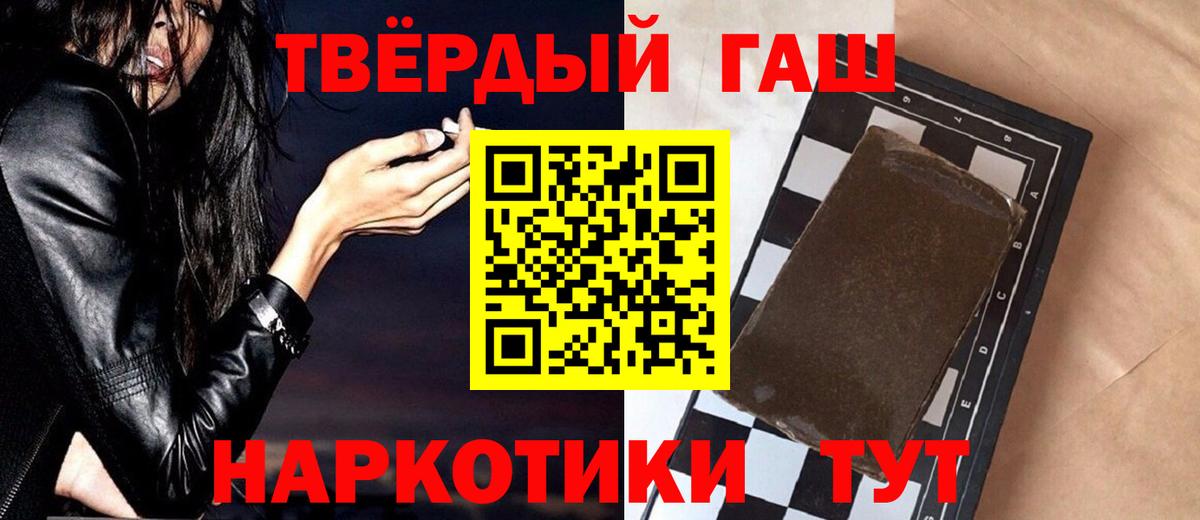 ГЕРОИН Дюртюли