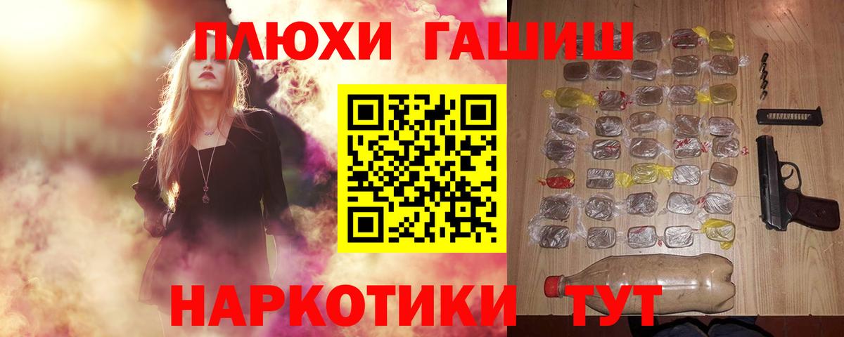 Гашиш  Гашиш Ice-O-Lator  Вход с VPN  как найти наркотики  Дюртюли 