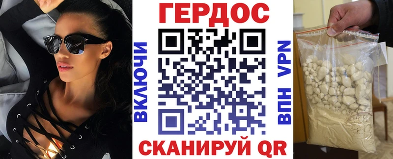 Героин афганец  даркнет сайт  Дюртюли 