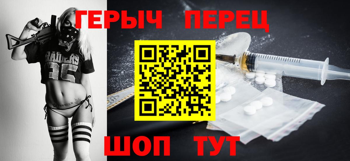 ГЕРОИН гречка Дюртюли