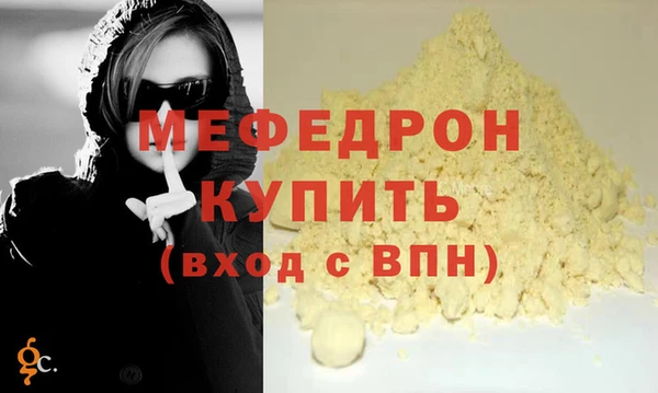 гидропоника Магас