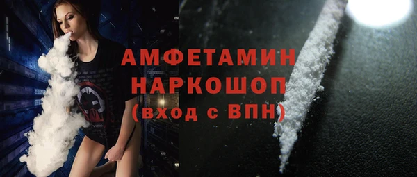 скорость Лиски