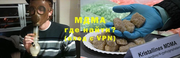 гидропоника Магас