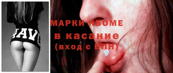 скорость Лиски