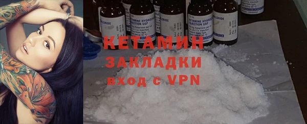 гидропоника Магас