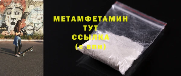 гидропоника Магас