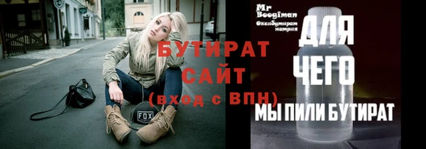 прущие грибы Майский