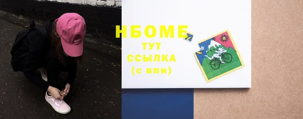 гидропоника Магас