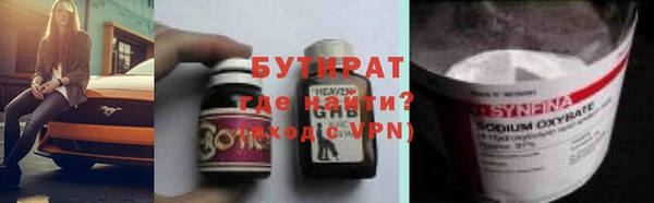 ALPHA-PVP Магадан