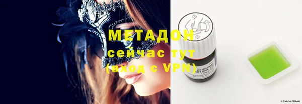 гидропоника Магас