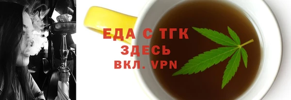 прущие грибы Майский