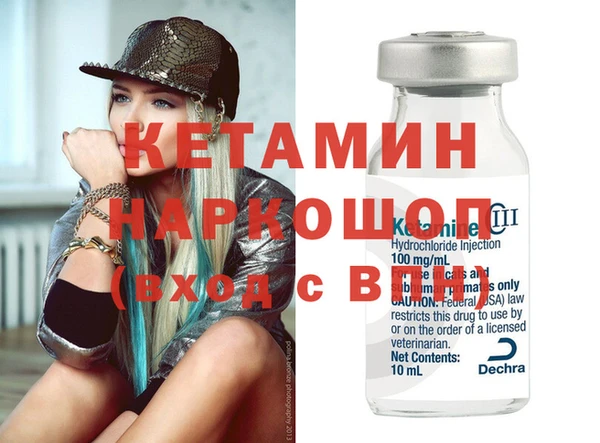 гидропоника Магас