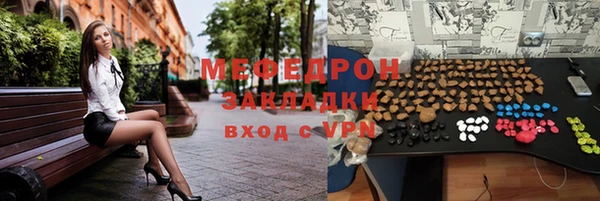 таблы Домодедово