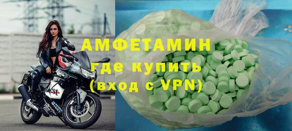 ALPHA-PVP Магадан