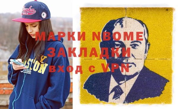 прущие грибы Майский