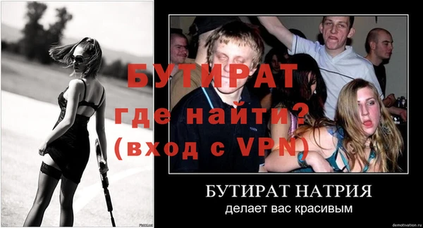 скорость Лиски