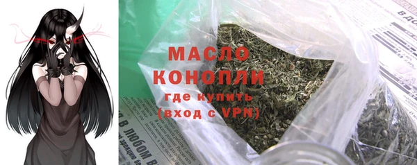 амфетамин Одинцово