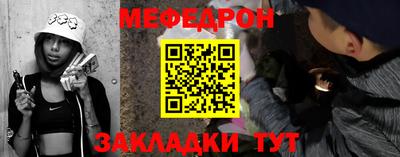 спиды Гусь-Хрустальный