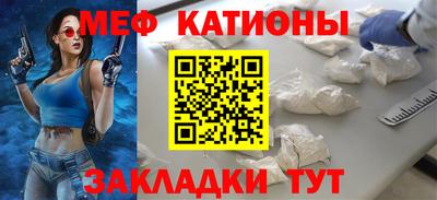 стаф Абакан