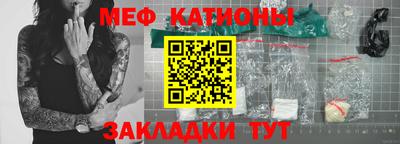 гидра Азнакаево