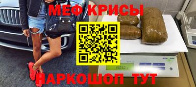 марки nbome Абинск