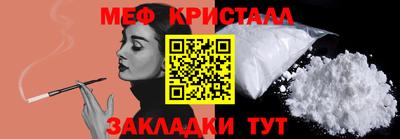 спиды Гусь-Хрустальный