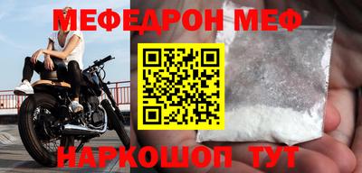 спиды Гусь-Хрустальный