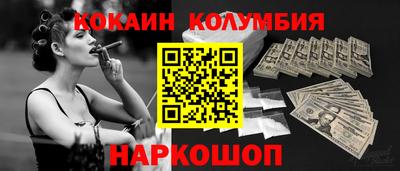 героин Гусев