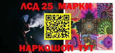 гидра Абакан