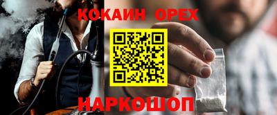 героин Гусев