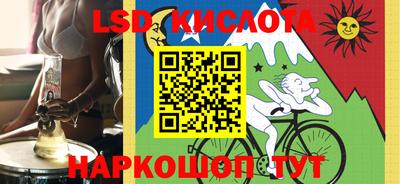 гидра Азнакаево