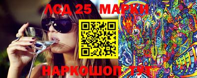 гидра Азнакаево