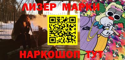 героин Гусев