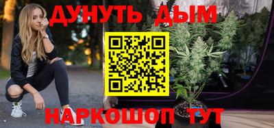 героин Гусев
