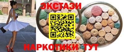 кокаин премиум Гусиноозёрск