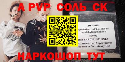 стаф Абакан