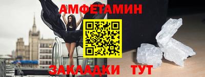 спиды Гусь-Хрустальный