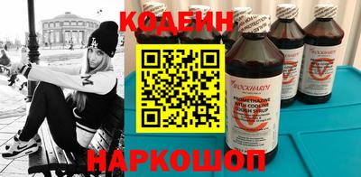 кокаин премиум Гусиноозёрск